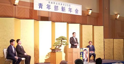 今年も盛大に新年会を開催